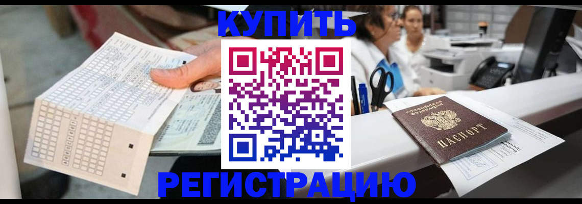 регистрация для дет. сада в Гусеве